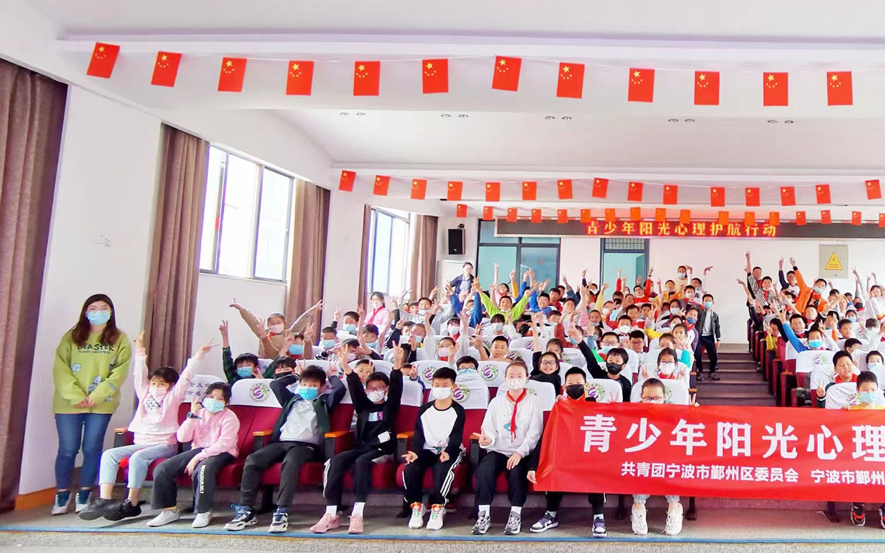 锦州青少年阳光护航