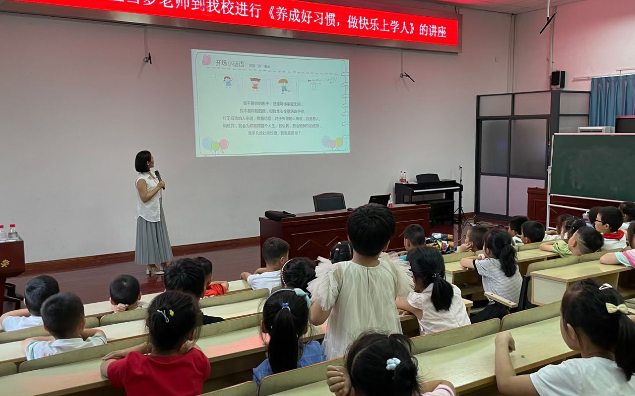 锦州横街镇中心小学